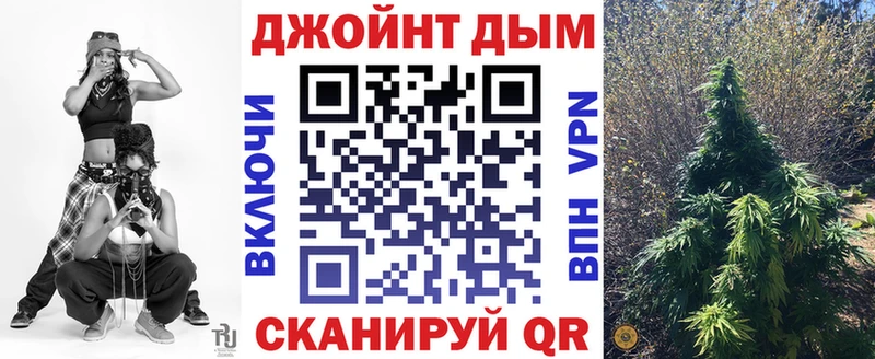 Купить наркотики Канск ГАШИШ блэк спрут как зайти Мефедрон БУТИРАТ