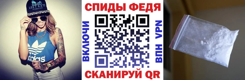 Amphetamine 98% Канск