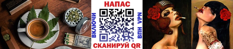Печенье с ТГК марихуана  Канск 