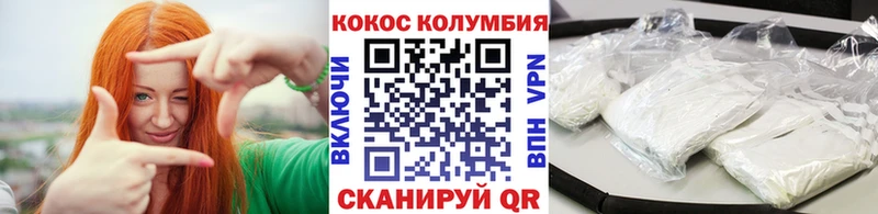 где можно купить   Канск  OMG сайт  COCAIN FishScale 