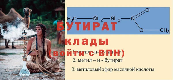 мяу мяу мука Ельня