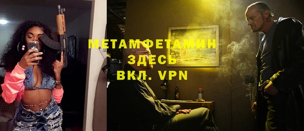 мдма Заводоуковск