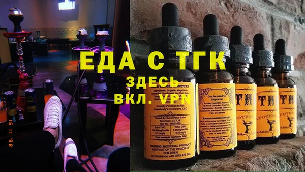 ALPHA-PVP Заволжск