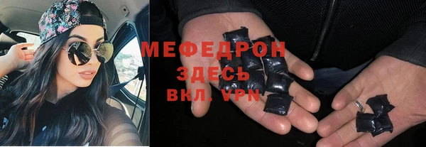 мяу мяу мука Ельня