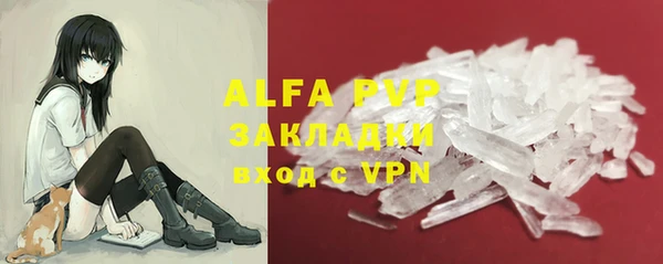 ALPHA-PVP Заволжск