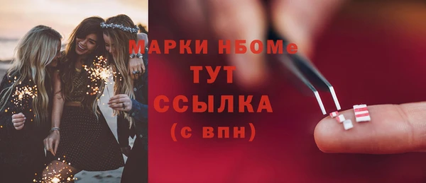 гашиш Елизово
