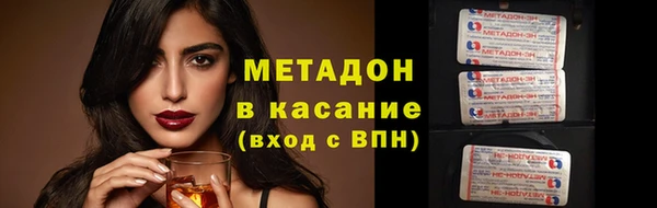 ALPHA-PVP Заволжск