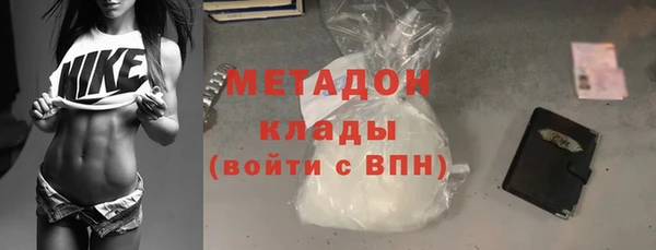 мяу мяу мука Ельня