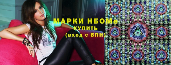 ALPHA-PVP Заволжск