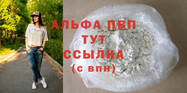 дурь Елабуга