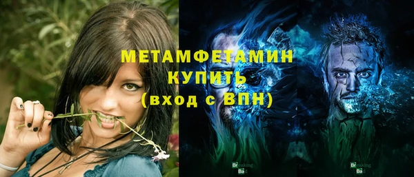 мдма Заводоуковск