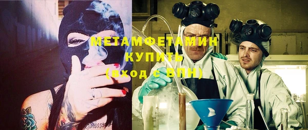 мяу мяу мука Ельня