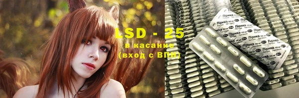 MESCALINE Заволжье