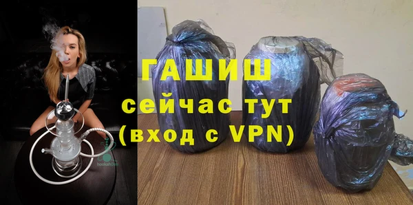 мдма Заводоуковск