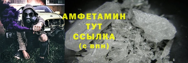 мдма Заводоуковск