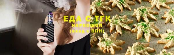 гашиш Елизово