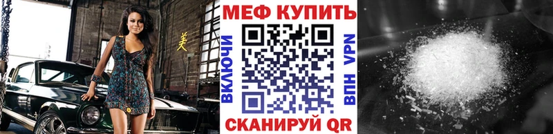 дарнет шоп даркнет клад МЯУ-МЯУ 4 MMC Канск