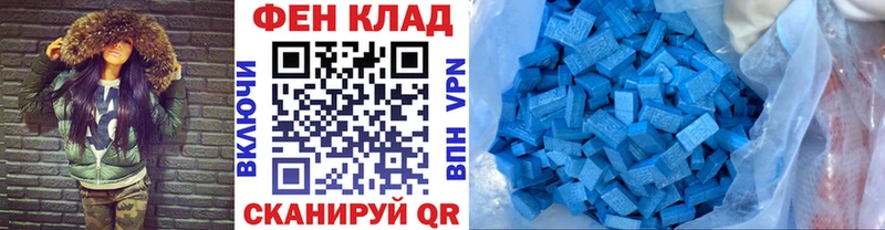 Метамфетамин винт  Канск 