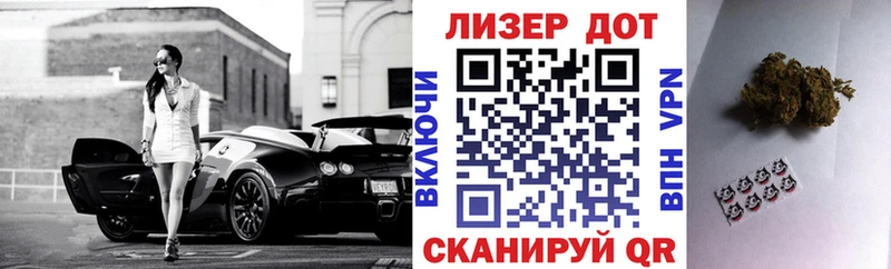 Марки 25I-NBOMe 1500мкг Канск