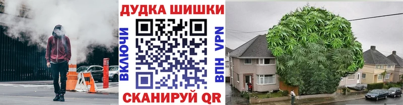 Каннабис THC 21%  kraken ТОР  Канск 